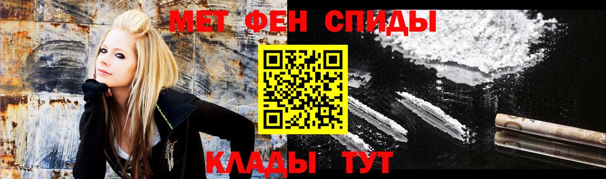 Amphetamine  Вход с VPN  Корсаков  Amphetamine 97% 