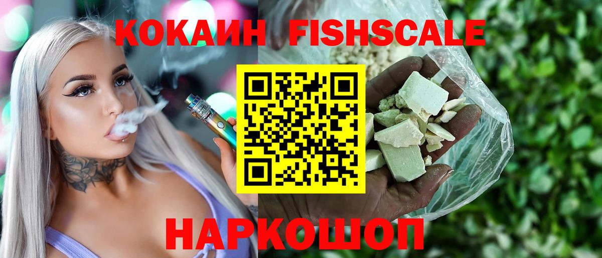 цена   Кокаин 99%  Вход с VPN  COCAIN Эквадор  Корсаков 