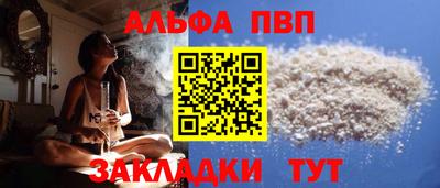 мескалин Краснознаменск