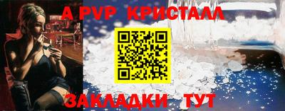мескалин Краснознаменск