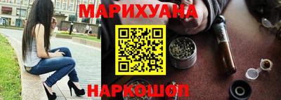 мяу мяу мука Краснокаменск
