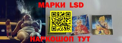мескалин Краснознаменск