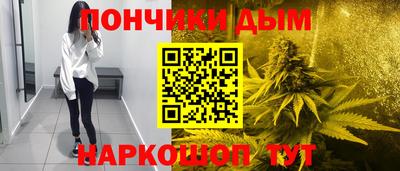мескалин Краснознаменск