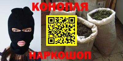 мескалин Краснознаменск