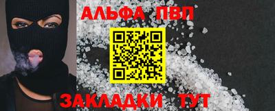 мескалин Краснознаменск