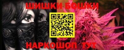 мяу мяу мука Краснокаменск