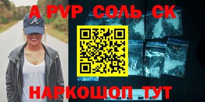 a pvp Татарск