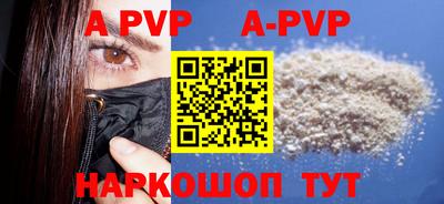 мефедрон VHQ Краснодар