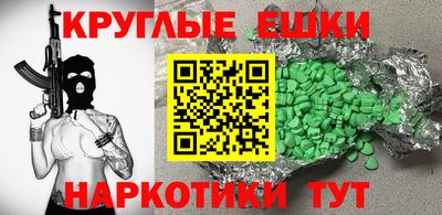 мяу мяу мука Краснокаменск
