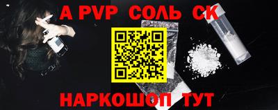 мяу мяу мука Краснокаменск