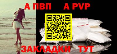 мяу мяу мука Краснокаменск