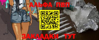 мескалин Краснознаменск