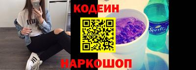 мяу мяу мука Краснокаменск