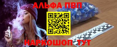 мескалин Краснознаменск