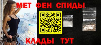 мяу мяу мука Краснокаменск