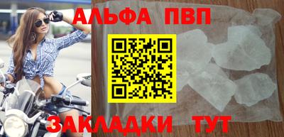 мефедрон VHQ Краснодар