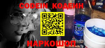 мескалин Краснознаменск