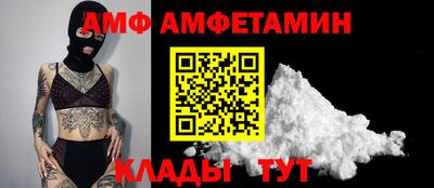 мефедрон VHQ Краснодар
