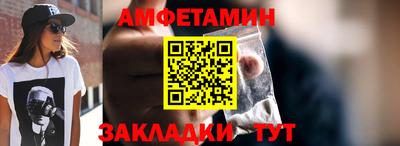 мескалин Краснознаменск