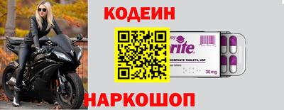 мефедрон VHQ Краснодар