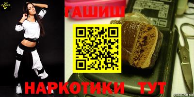 мескалин Краснознаменск