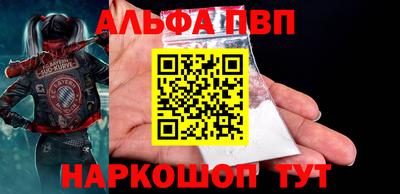 мескалин Краснознаменск