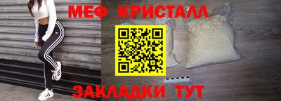 мефедрон VHQ Краснодар