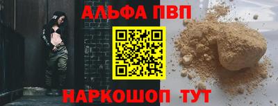 мяу мяу мука Краснокаменск