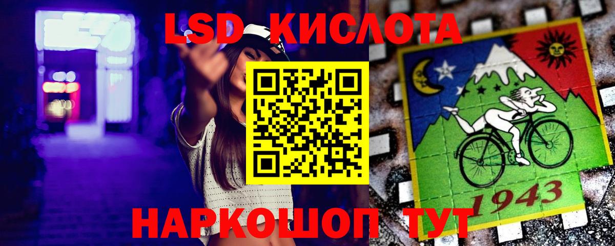 Корсаков  гидра tor  Вход с VPN  ЛСД экстази кислота  Лсд 25 экстази кислота  Лсд 25 экстази 