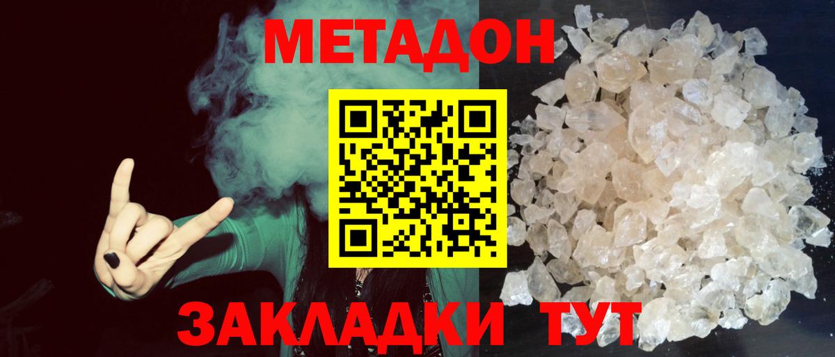 Бошки Шишки  Вход с VPN  ГАШ  Корсаков  LSD-25  Мефедрон   Где продают наркотики? 