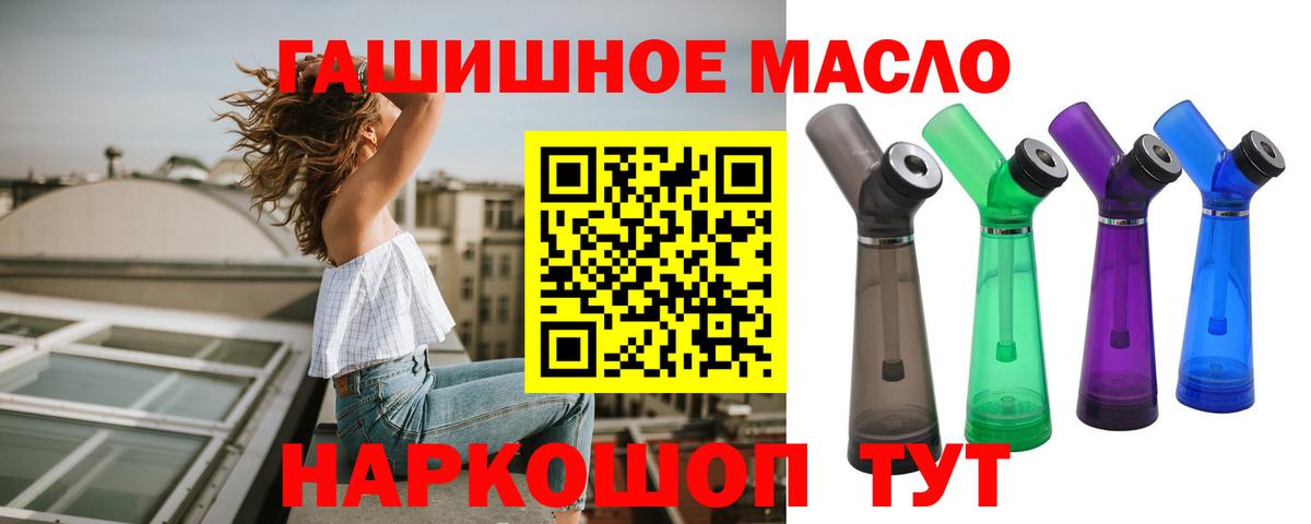 ТГК Wax Корсаков