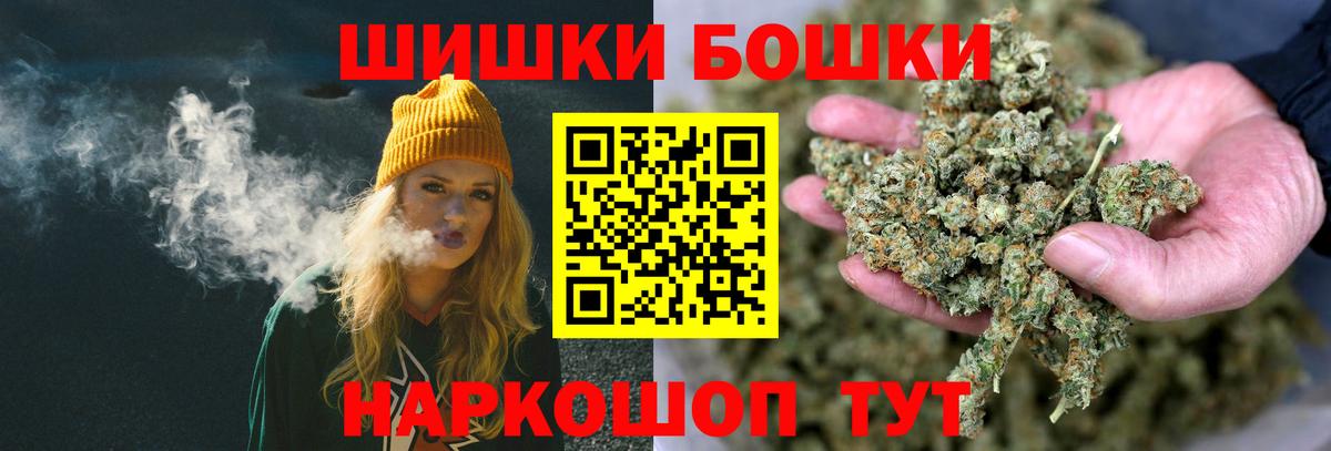 Корсаков  Каннабис гибрид  Канабис VHQ  Вход с VPN 