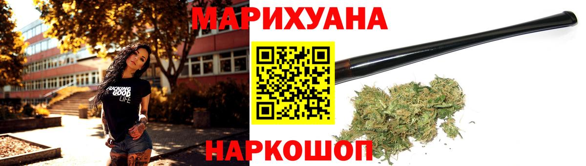 Бошки марихуана OG Kush Корсаков
